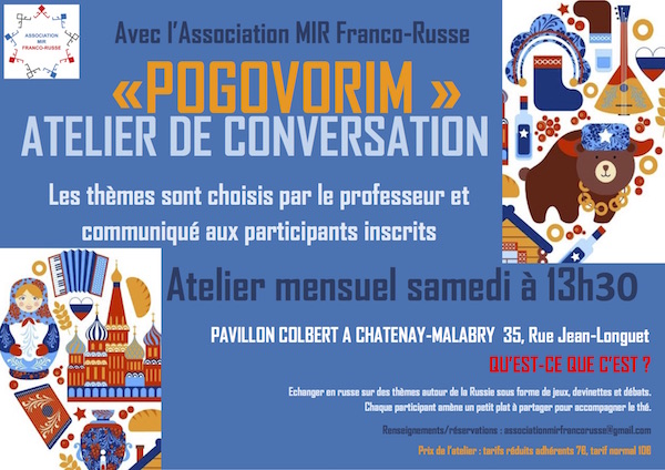 Illustration. Поговорим - Atelier de conversation. Association MIR Franco-Russe. 2019-01-01
